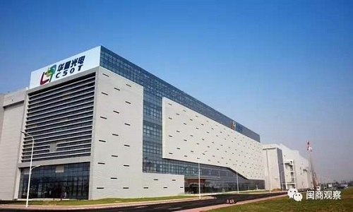 Shenzhen Wuhan Huizhou Huaxing Optoelectronics