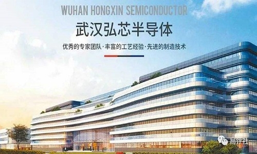 Wuhan Hongxin semiconductor